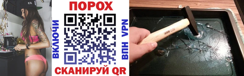 АМФЕТАМИН Розовый  Кремёнки 