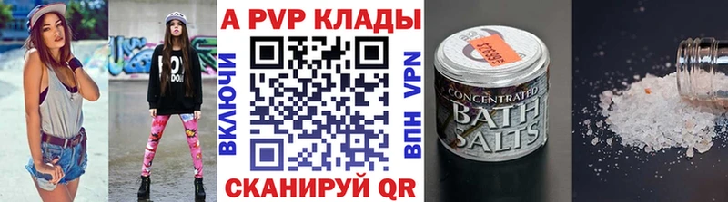 Alpha-PVP СК КРИС  цена   Кремёнки 