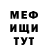 Метадон VHQ JacobByrd