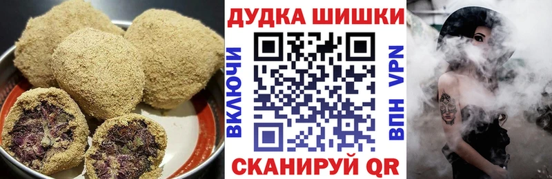 Печенье с ТГК марихуана  Кремёнки 