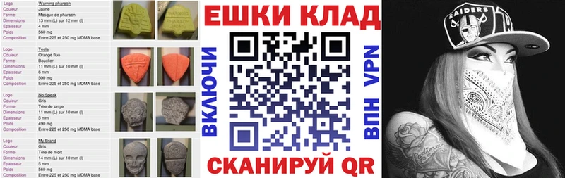 даркнет сайт  Кремёнки  Экстази TESLA 