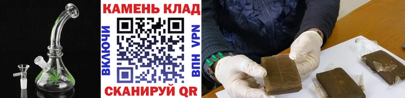 ГАШ Cannabis  hydra маркетплейс  Кремёнки 
