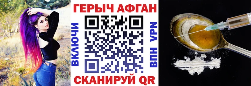 ГЕРОИН VHQ  Кремёнки 