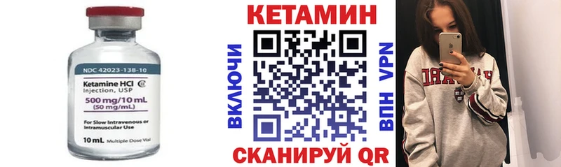 КЕТАМИН VHQ  мега tor  Кремёнки  где купить наркоту 