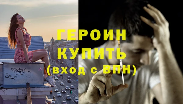 apvp Балахна