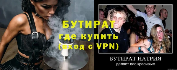 apvp Балахна