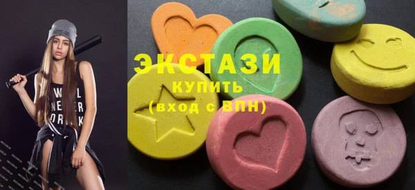 альфа пвп VHQ Балабаново