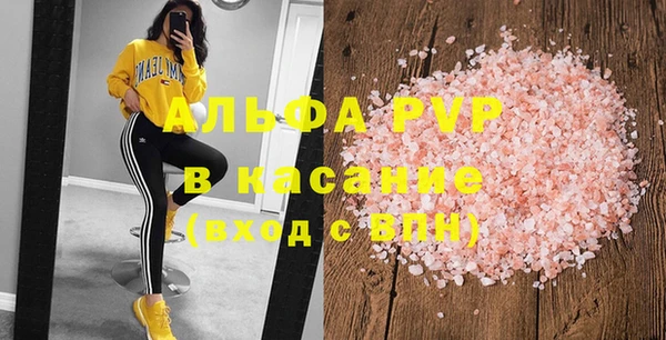 стафф Баксан
