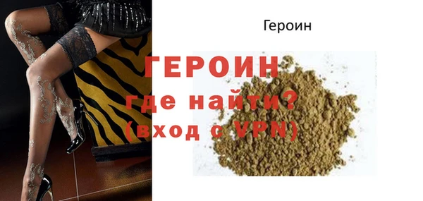 стафф Баксан