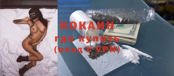 альфа пвп VHQ Балабаново