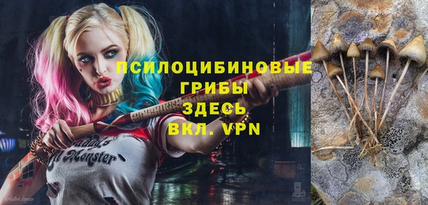 альфа пвп VHQ Балабаново