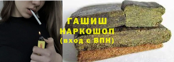 apvp Балахна