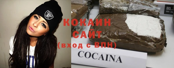 альфа пвп VHQ Балабаново