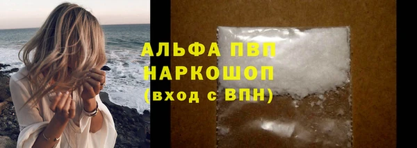 альфа пвп VHQ Балабаново
