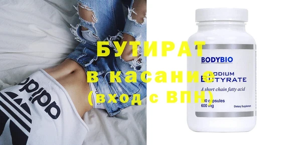 apvp Балахна