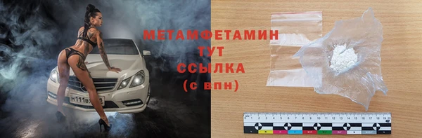 стафф Баксан