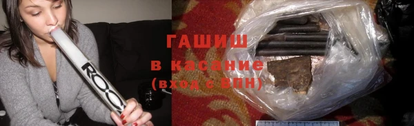 альфа пвп VHQ Балабаново