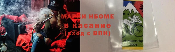 apvp Балахна