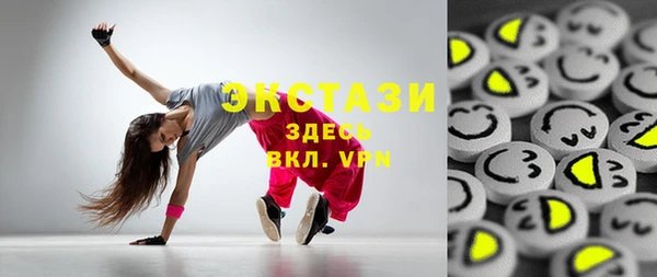 стафф Баксан
