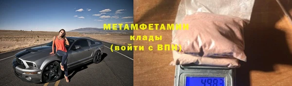 альфа пвп VHQ Балабаново