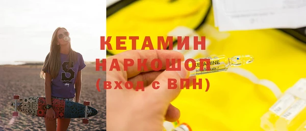 стафф Баксан