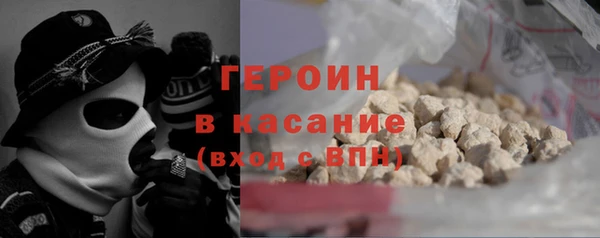 альфа пвп VHQ Балабаново