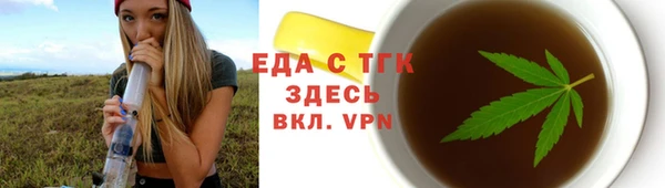 альфа пвп VHQ Балабаново
