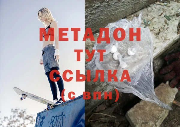 стафф Баксан