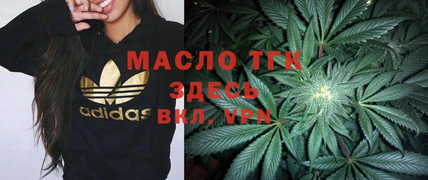 альфа пвп VHQ Балабаново