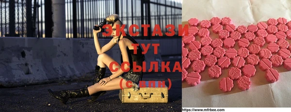 стафф Баксан