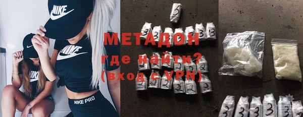 скорость mdpv Наволоки