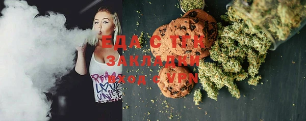 альфа пвп VHQ Балабаново