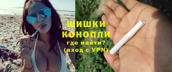 альфа пвп VHQ Балабаново