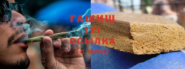 альфа пвп VHQ Балабаново