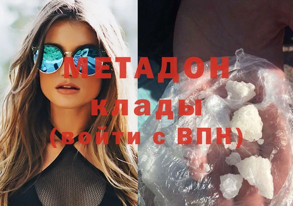 стафф Баксан