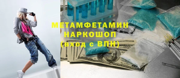 альфа пвп VHQ Балабаново