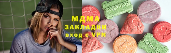 стафф Баксан