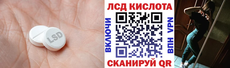 сайты даркнета телеграм  Кремёнки  Лсд 25 экстази кислота 