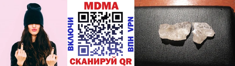 МДМА Molly  закладки  Кремёнки 