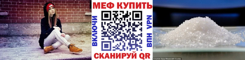 Меф мяу мяу  hydra   Кремёнки 