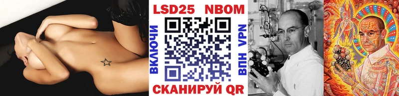Наркотические марки 1,5мг  Кремёнки 