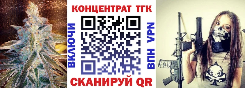 магазин  наркотиков  Кремёнки  Дистиллят ТГК гашишное масло 