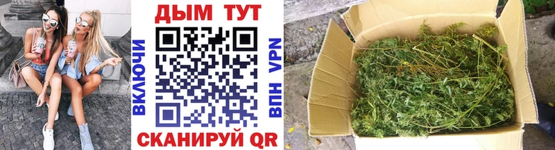 купить закладку Кремёнки Канабис THC 21%